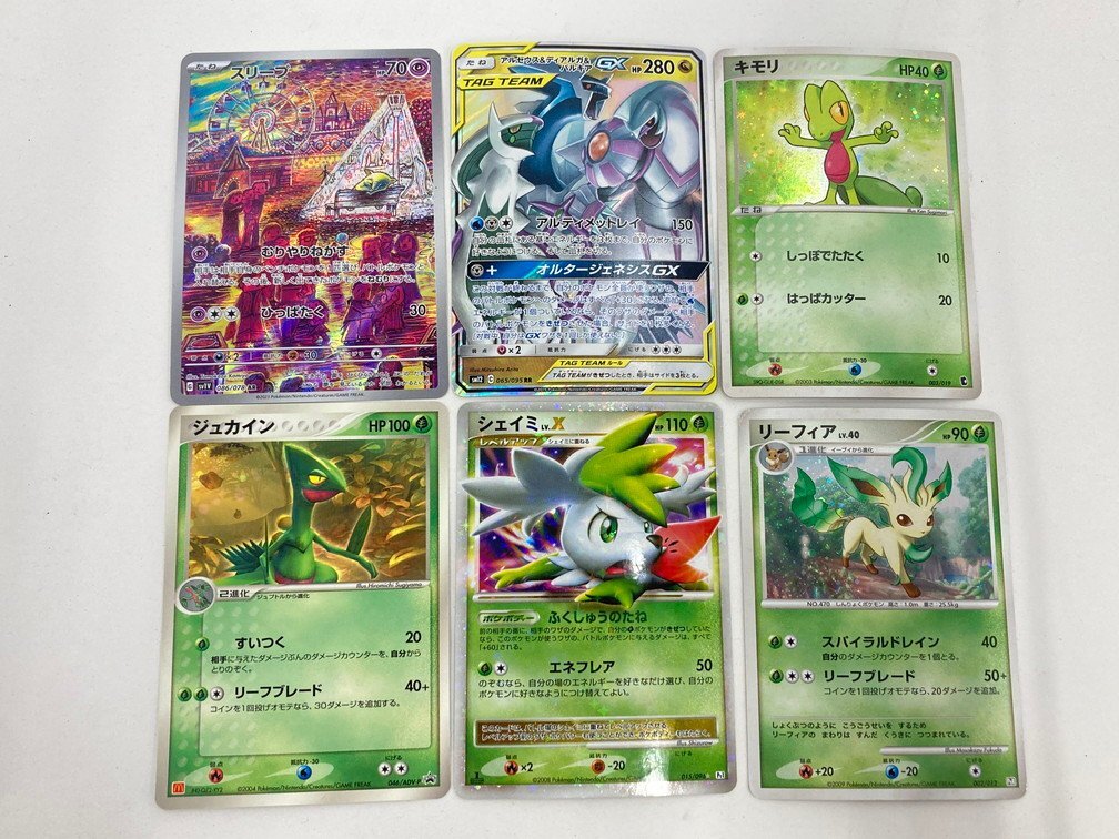 Yahoo!オークション -「ポケモン カード アルセウス」(まとめ Yahoo!オークション -「ポケモン カード アルセウス」(まとめ