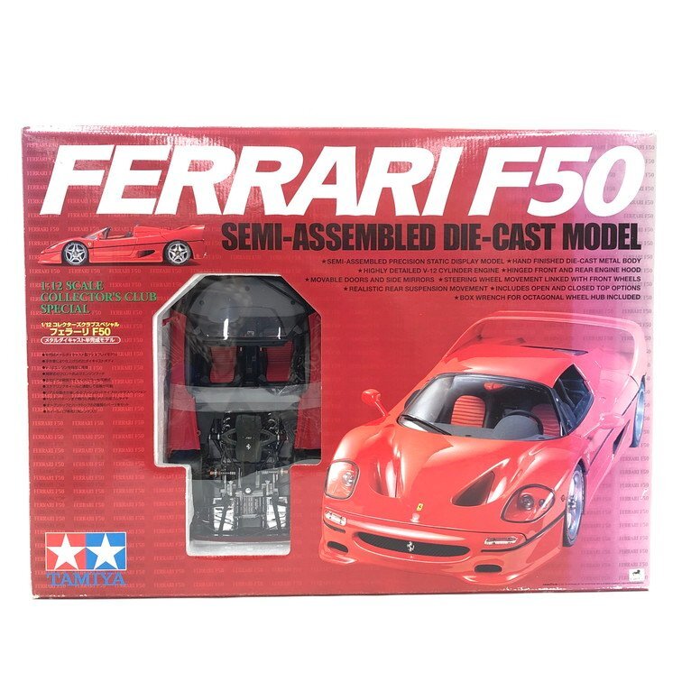 Yahoo!オークション -「タミヤ フェラーリf50」(ミニカー) の Yahoo!オークション -「タミヤ フェラーリf50」(ミニカー) の