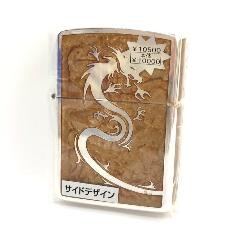 Yahoo!オークション -「zippo アーマー ドラゴン」の落札相場