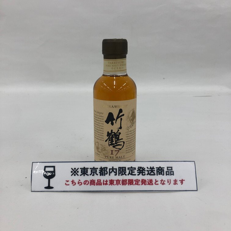 Yahoo!オークション -「竹鶴17年 180ml」の落札相場・落札価格 Yahoo!オークション -「竹鶴17年 180ml」の落札相場・落札価格