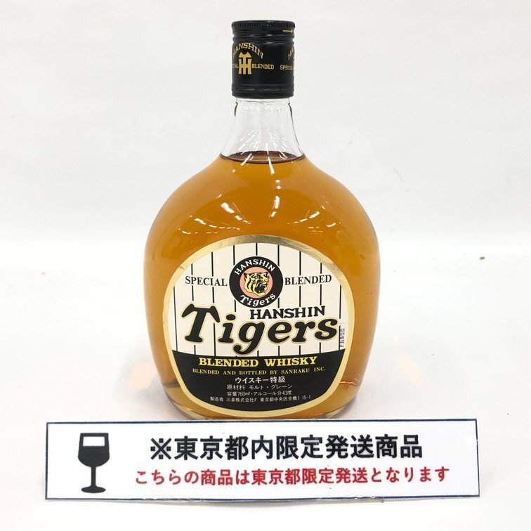Yahoo!オークション -「阪神 タイガース」(ウイスキー Yahoo!オークション -「阪神 タイガース」(ウイスキー