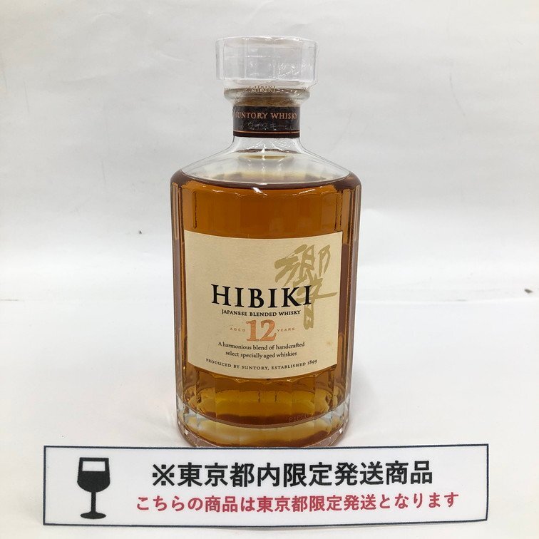 Yahoo!オークション -「響 12年 700ml」の落札相場・落札価格 Yahoo!オークション -「響 12年 700ml」の落札相場・落札価格