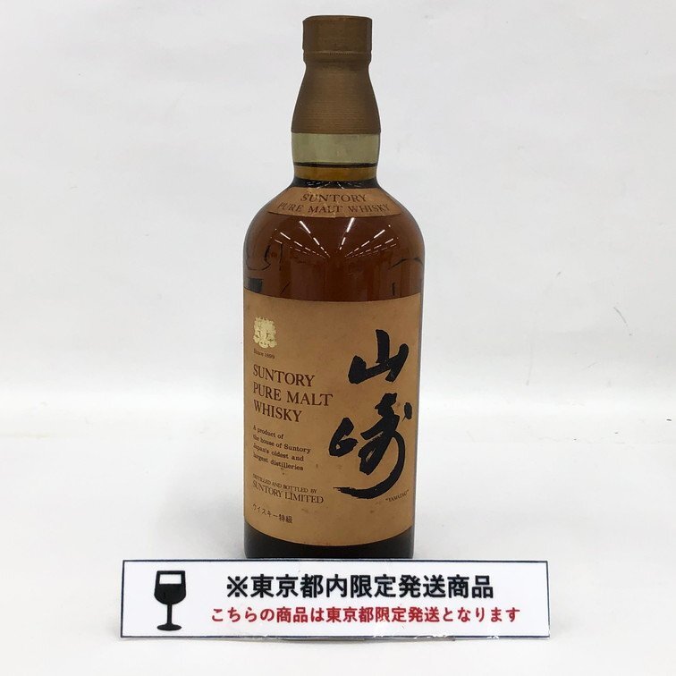 Yahoo!オークション -「山崎 760ml」(ウイスキー) (アルコール Yahoo!オークション -「山崎 760ml」(ウイスキー) (アルコール
