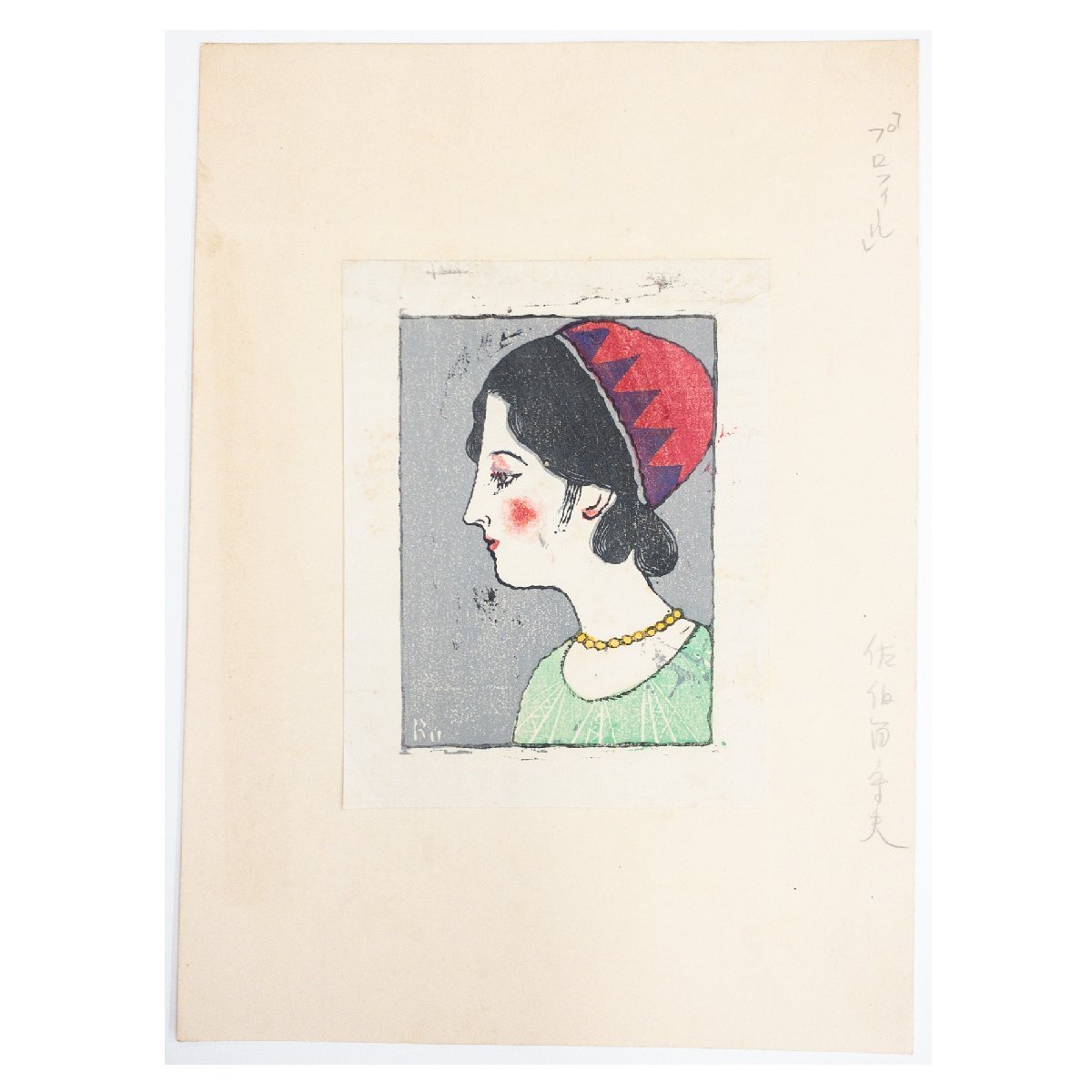 Yahoo!オークション -「川上澄生」(木版画) (版画)の落札相場 Yahoo!オークション -「川上澄生」(木版画) (版画)の落札相場