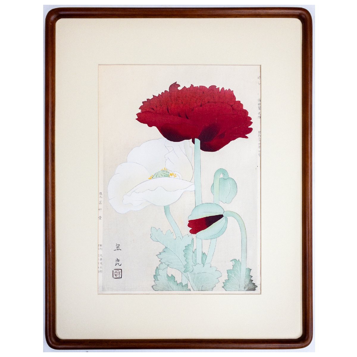 福田翠光 「紅梅」掛軸 日本画 銘あり 二重箱 中古 21.01.10-3.