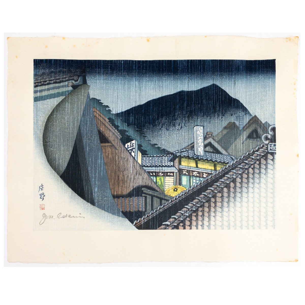 Yahoo!オークション -「関野準一郎」(版画) (美術品)の落札相場 Yahoo!オークション -「関野準一郎」(版画) (美術品)の落札相場