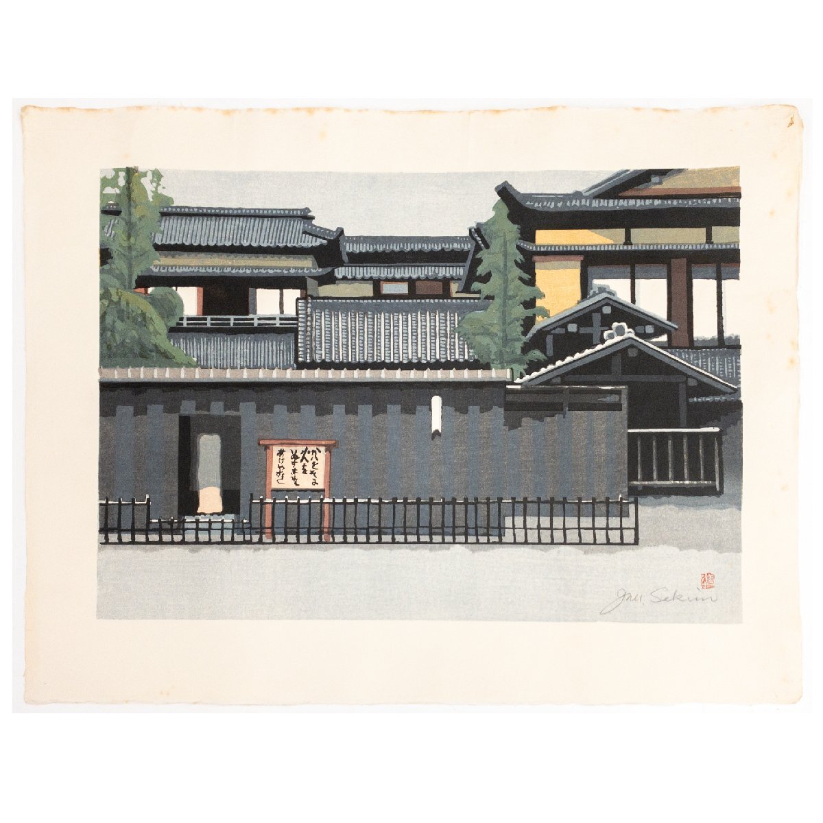 Yahoo!オークション -「関野準一郎」(版画) (美術品)の落札相場 Yahoo!オークション -「関野準一郎」(版画) (美術品)の落札相場