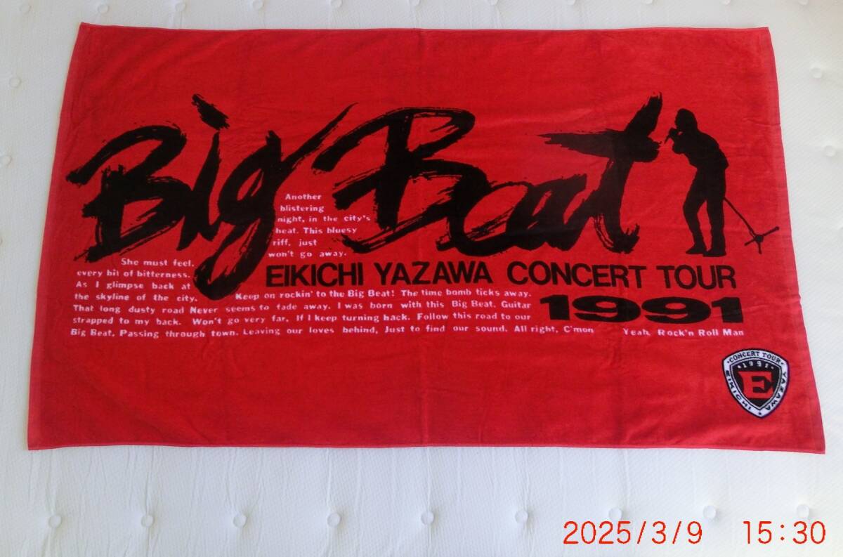 Yahoo!オークション -「矢沢永吉 タオル big」(矢沢永吉) (や行 Yahoo!オークション -「矢沢永吉 タオル big」(矢沢永吉) (や行
