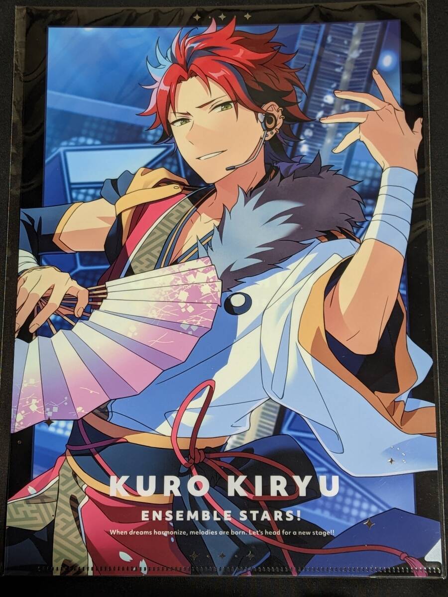 Amazon.co.jp: あんスタ紅月鬼龍紅郎サイン入りコースター