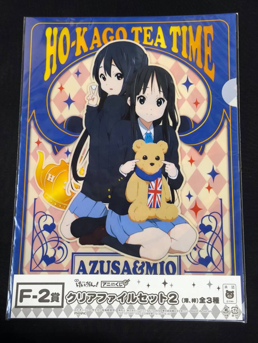 2025年最新】Yahoo!オークション -けいおん アニくじの中古品