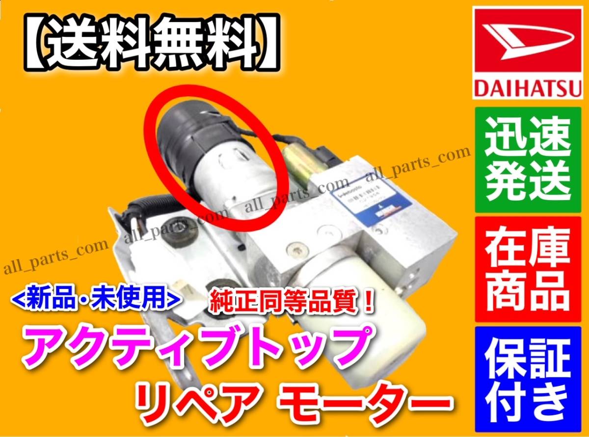 2025年最新】コペンの油圧ポンプを探すならこちら - Yahoo 2025年最新】コペンの油圧ポンプを探すならこちら - Yahoo