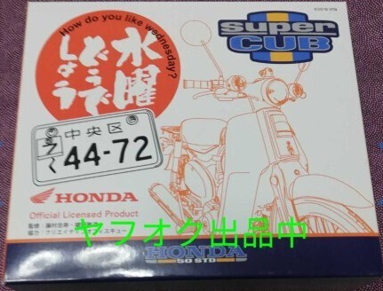 2025年最新】Yahoo!オークション -水曜どうでしょう カブの中古 2025年最新】Yahoo!オークション -水曜どうでしょう カブの中古