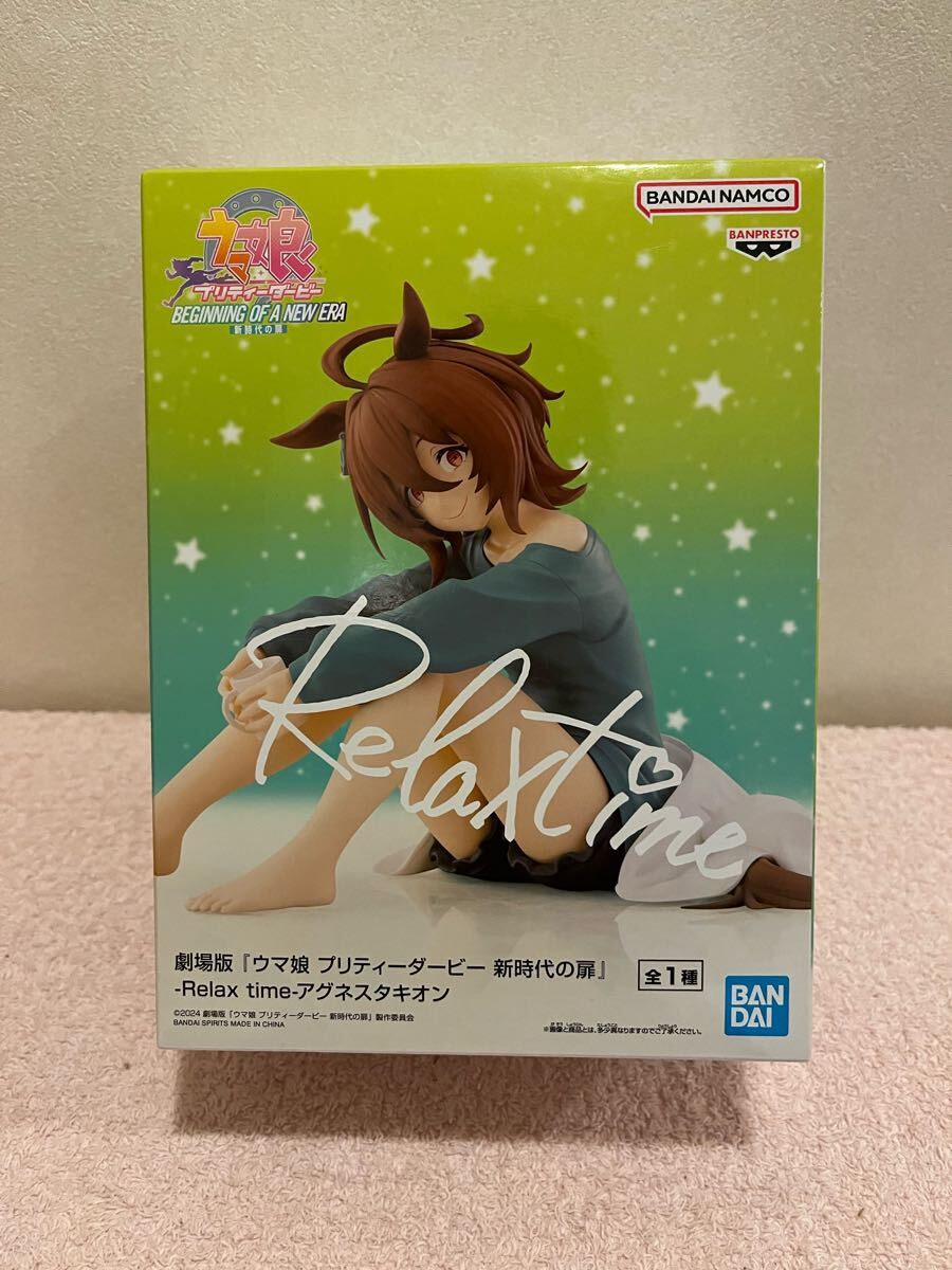Yahoo!オークション -「ウマ娘 フィギュアアグネスタキオン Yahoo!オークション -「ウマ娘 フィギュアアグネスタキオン