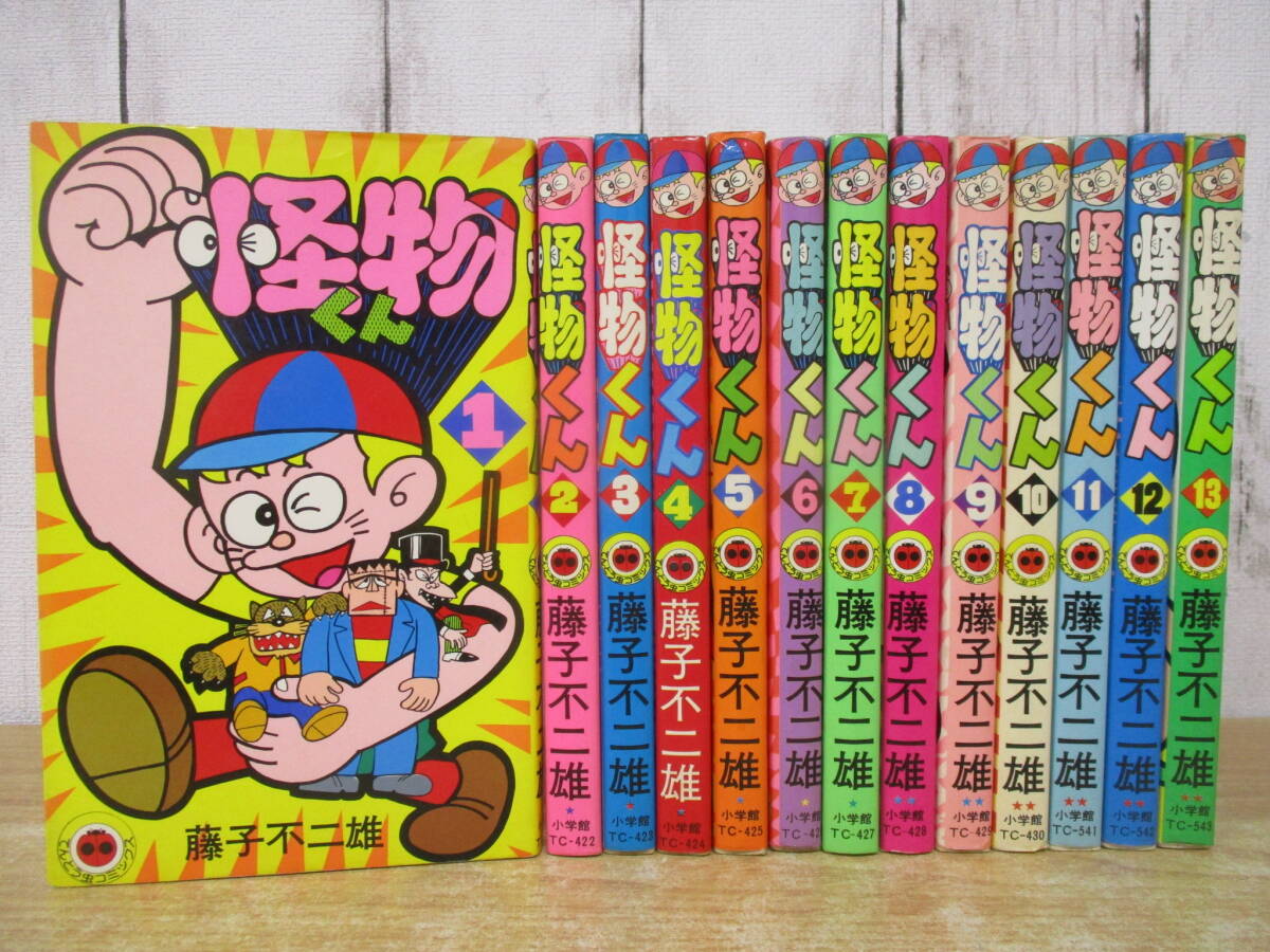 2025年最新】Yahoo!オークション -怪物くん(漫画、コミック)の 2025年最新】Yahoo!オークション -怪物くん(漫画、コミック)の