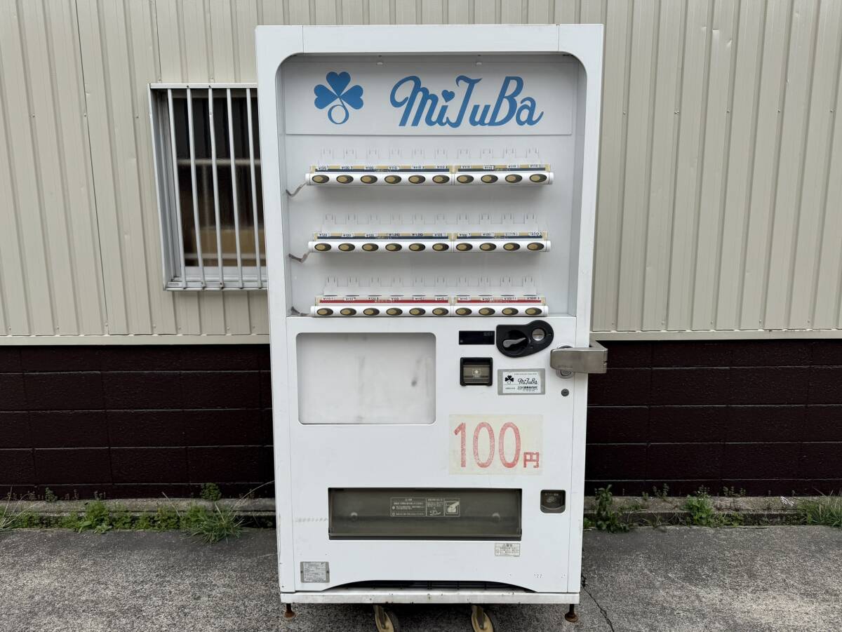 Yahoo!オークション -「富士電機 自動販売機」(その他) (店舗 Yahoo!オークション -「富士電機 自動販売機」(その他) (店舗
