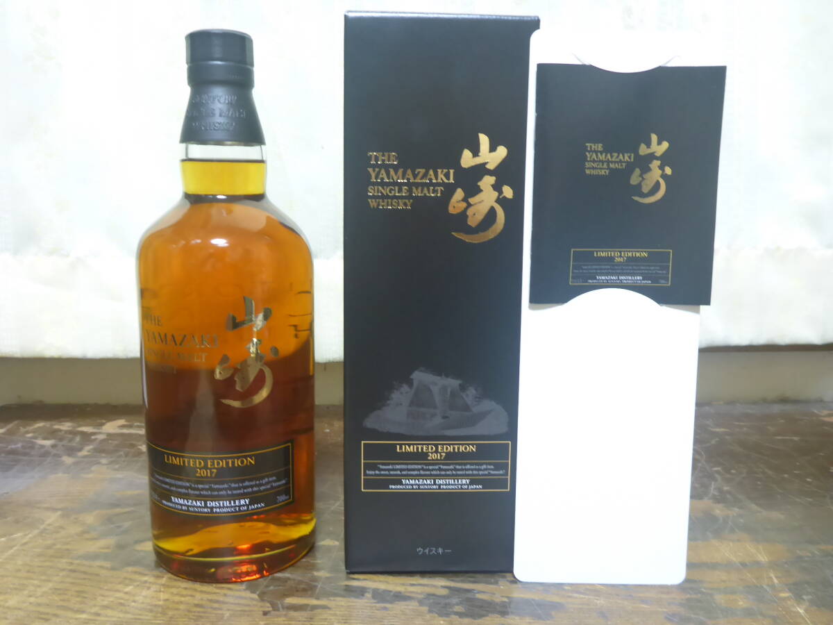 Yahoo!オークション -「山崎リミテッドエディション2017」(飲料 Yahoo!オークション -「山崎リミテッドエディション2017」(飲料
