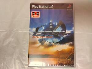 未開封 PS2 ガンパレード・オーケストラ 青の章