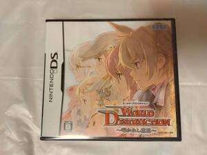未開封 DS ワールド・デストラクション 〜導かれし意思〜