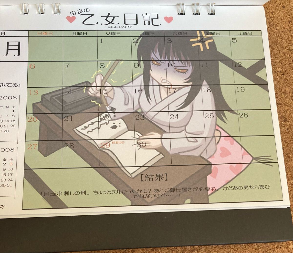Yahoo!オークション -「杉菜水姫」(コミック、アニメグッズ) の Yahoo!オークション -「杉菜水姫」(コミック、アニメグッズ) の