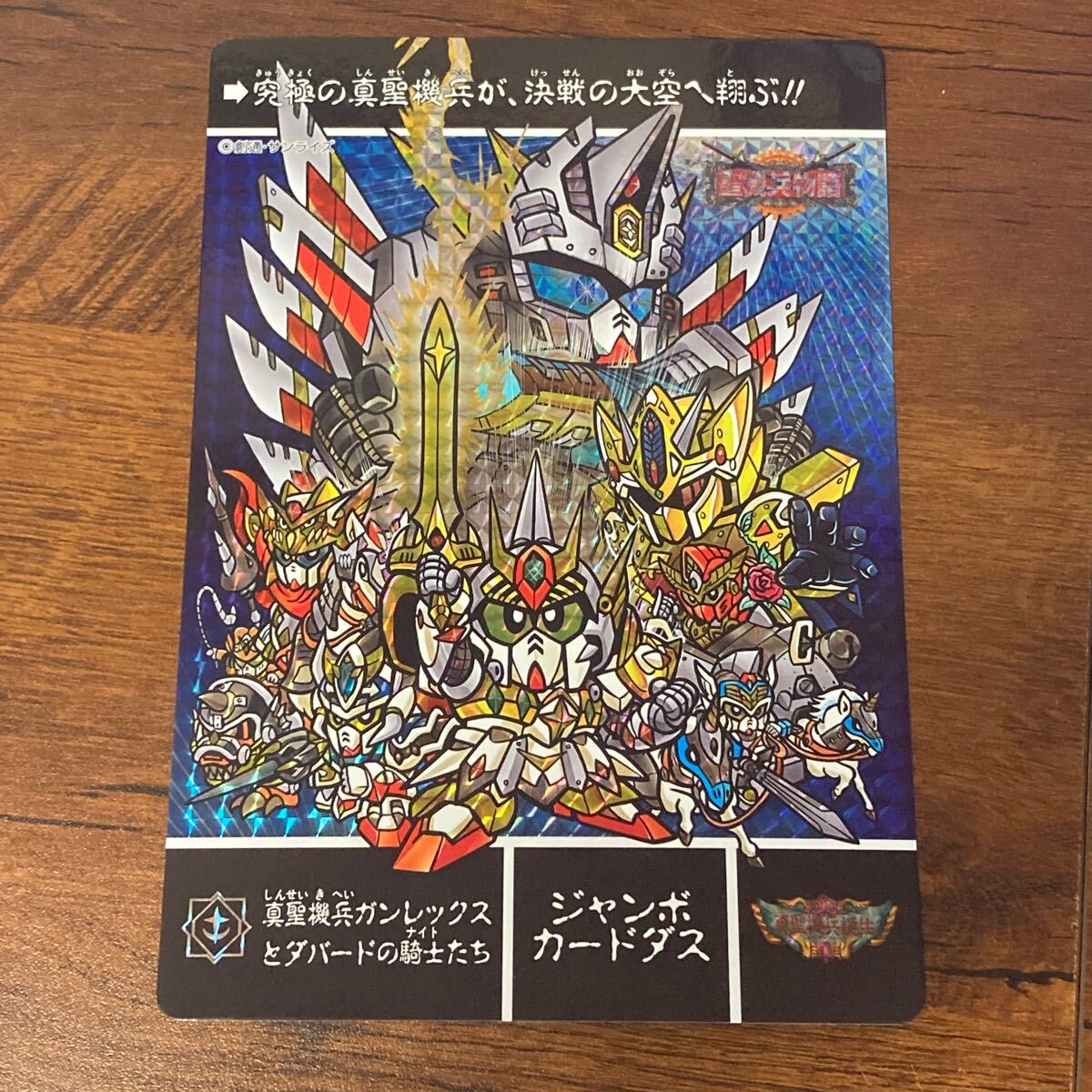 Yahoo!オークション -「真聖機兵ガンレックス」の落札相場・落札価格 Yahoo!オークション -「真聖機兵ガンレックス」の落札相場・落札価格