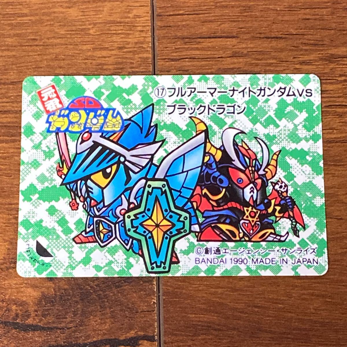 Yahoo!オークション -「元祖sdフルアーマーナイトガンダム」の Yahoo!オークション -「元祖sdフルアーマーナイトガンダム」の