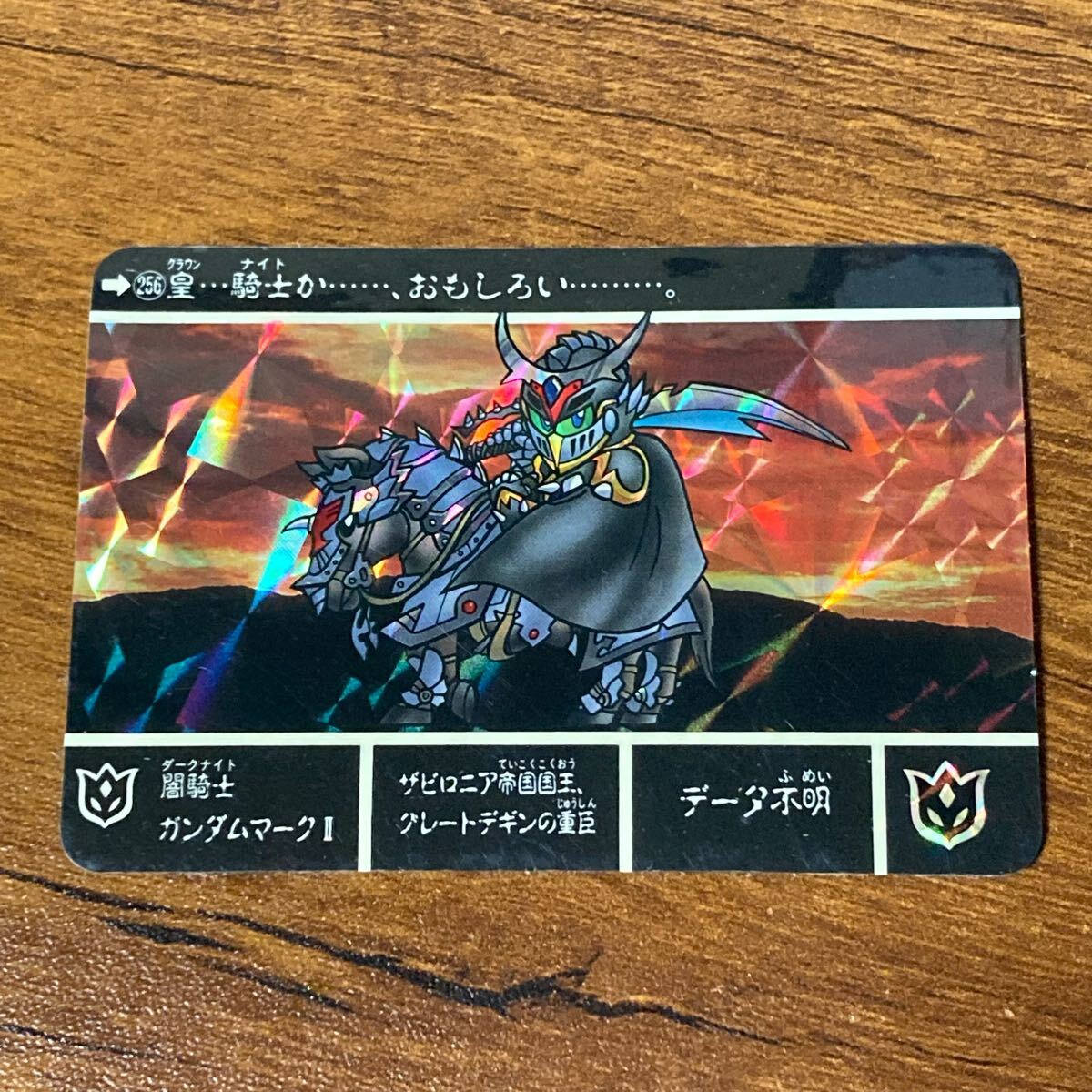 Yahoo!オークション -「闇騎士ガンダムマークii」の落札相場 Yahoo!オークション -「闇騎士ガンダムマークii」の落札相場