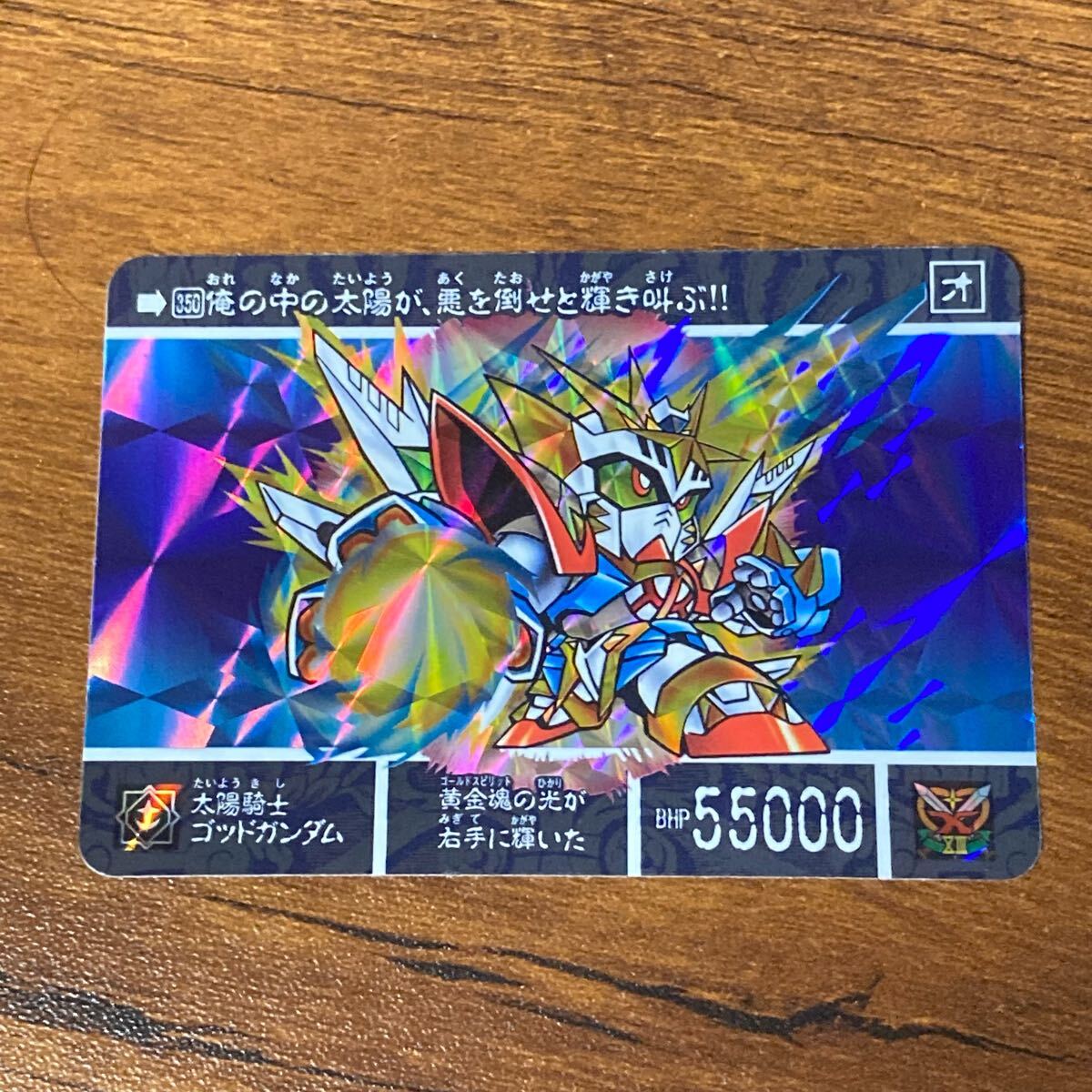 Yahoo!オークション -「太陽騎士ゴッドガンダム」の落札相場 Yahoo!オークション -「太陽騎士ゴッドガンダム」の落札相場