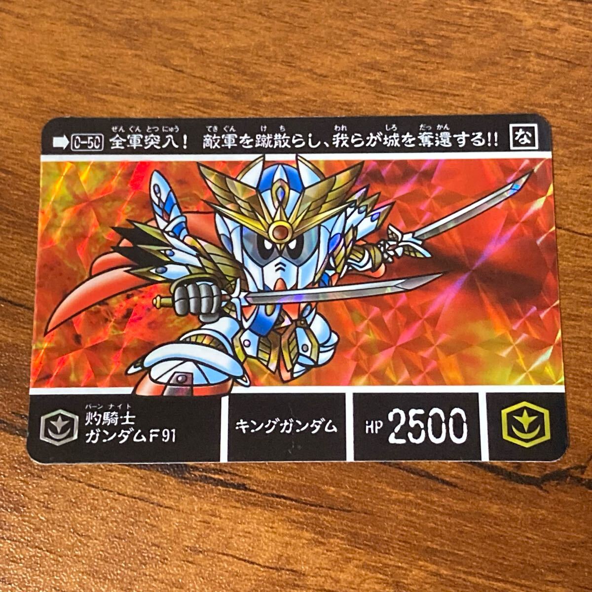 Yahoo!オークション -「カードダス ガンダムf91」の落札相場 Yahoo!オークション -「カードダス ガンダムf91」の落札相場