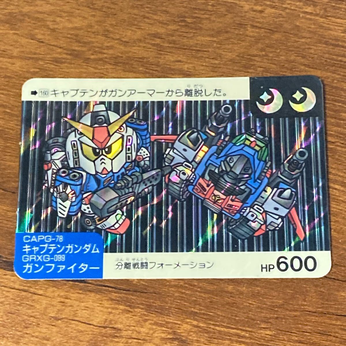 Yahoo!オークション -「sdガンダムネオバトル」の落札相場・落札価格 Yahoo!オークション -「sdガンダムネオバトル」の落札相場・落札価格
