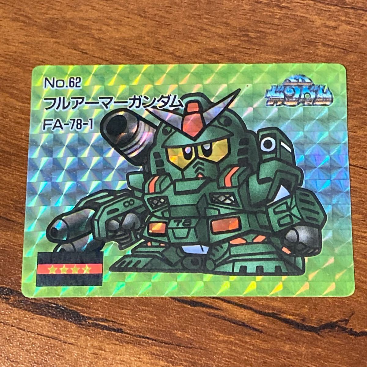 完売】 マーメイドSDガンダム|騎士ガンダムGP01/015|HARDOFFオフ