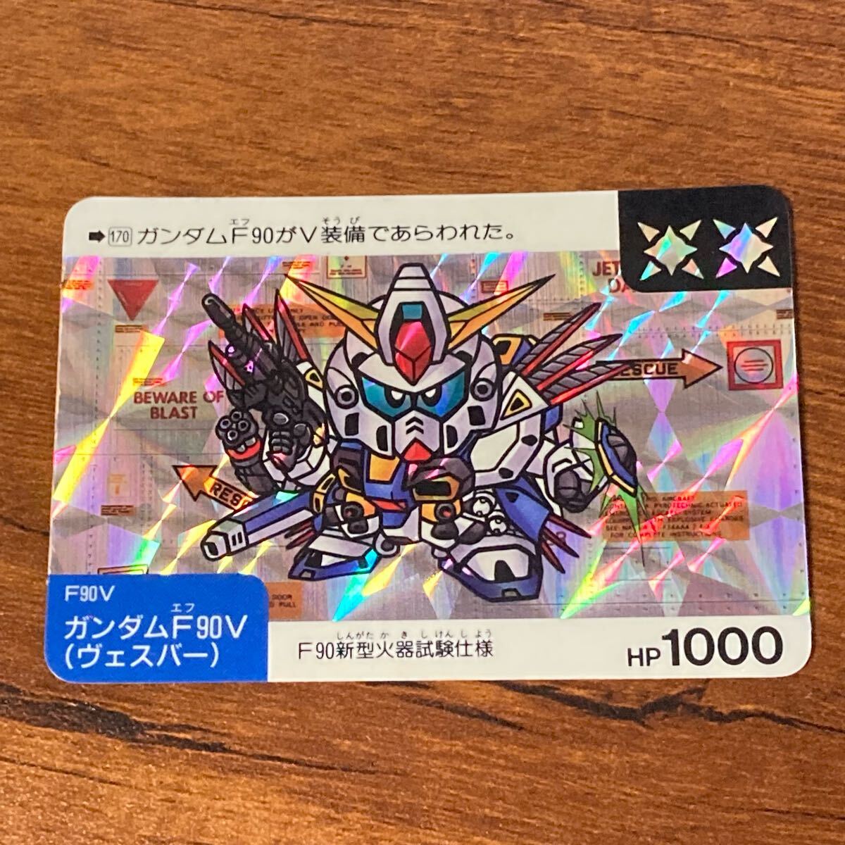 Yahoo!オークション -「sdガンダムネオバトル」の落札相場・落札価格 Yahoo!オークション -「sdガンダムネオバトル」の落札相場・落札価格