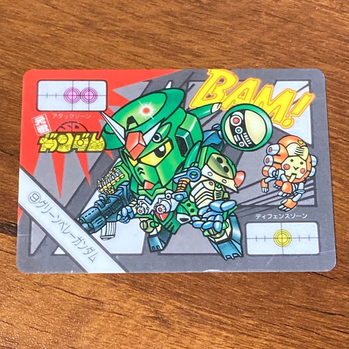 Yahoo!オークション -「元祖sdガンダム カード」の落札相場