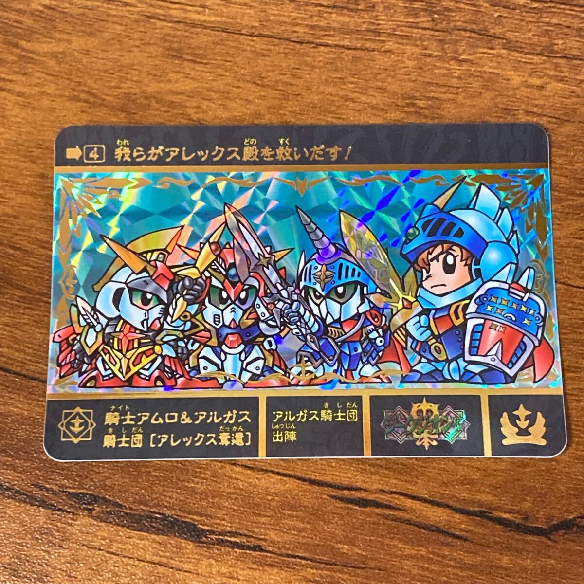 Yahoo!オークション -「カードダス アルガス騎士団」の落札相場 Yahoo!オークション -「カードダス アルガス騎士団」の落札相場