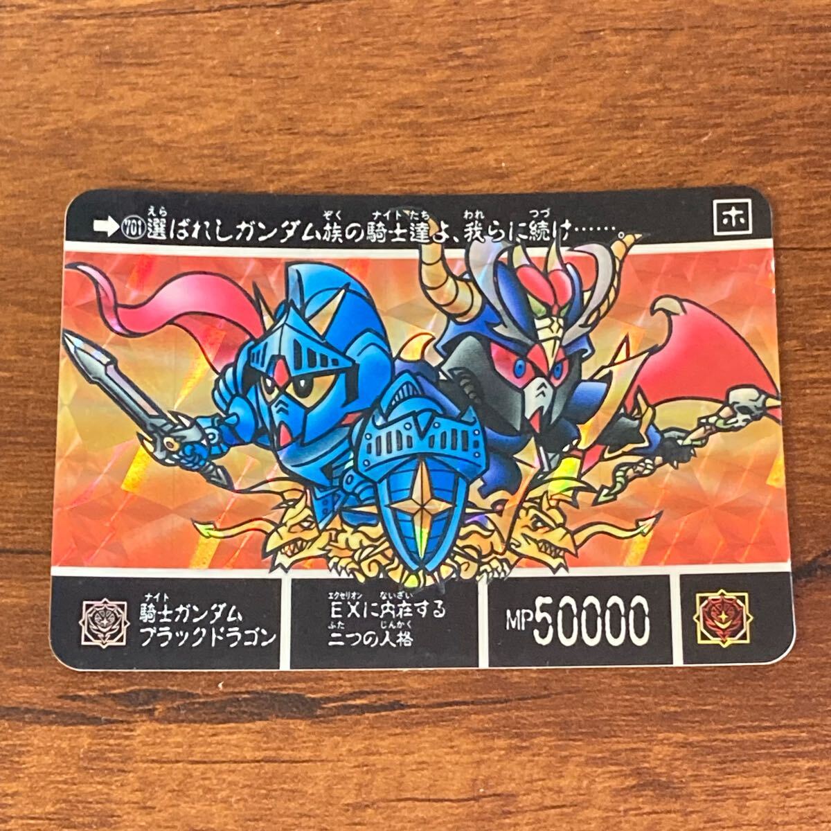 Yahoo!オークション -「ブラックドラゴン ガンダム」の落札相場 Yahoo!オークション -「ブラックドラゴン ガンダム」の落札相場