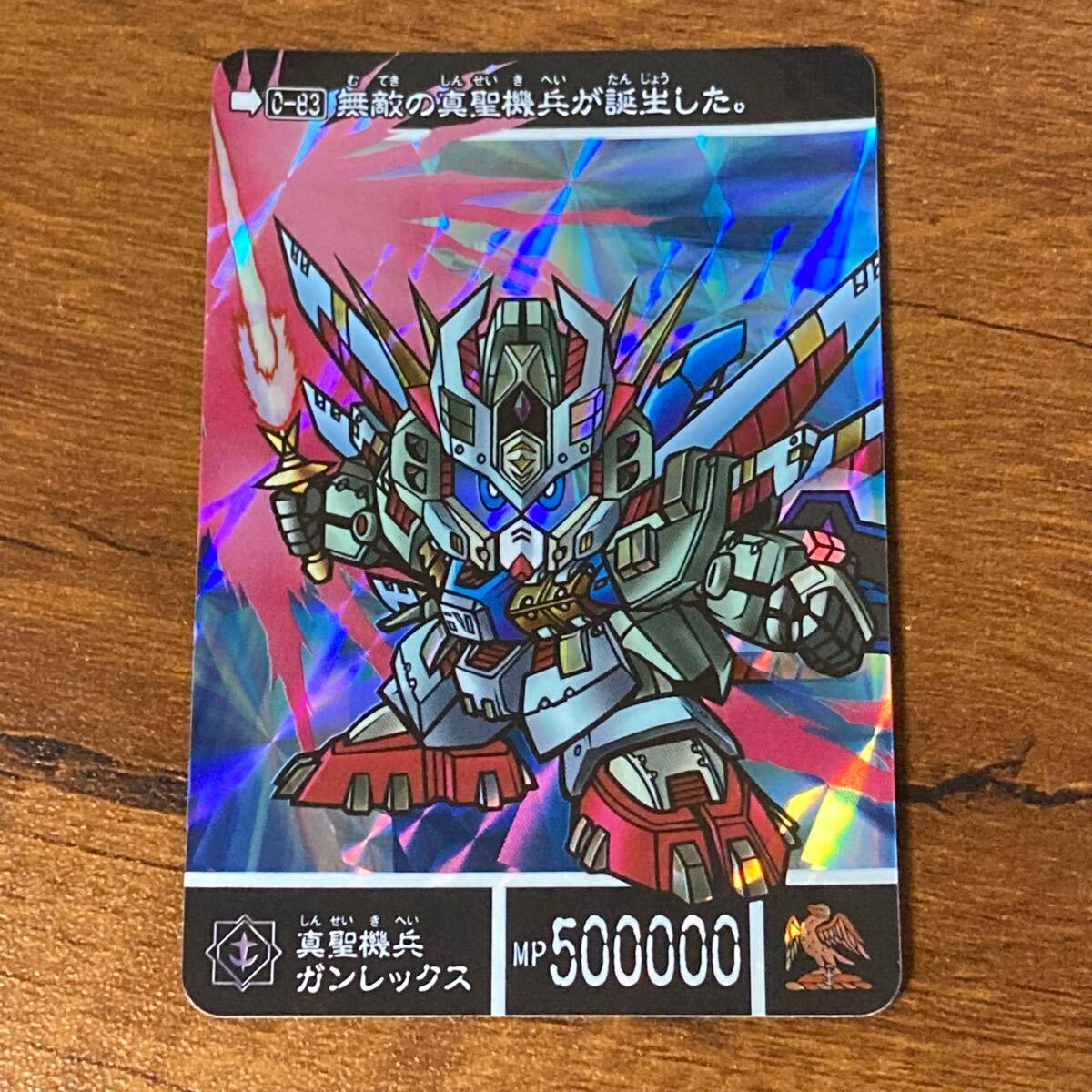 Yahoo!オークション -「真聖機兵ガンレックス」の落札相場・落札価格 Yahoo!オークション -「真聖機兵ガンレックス」の落札相場・落札価格