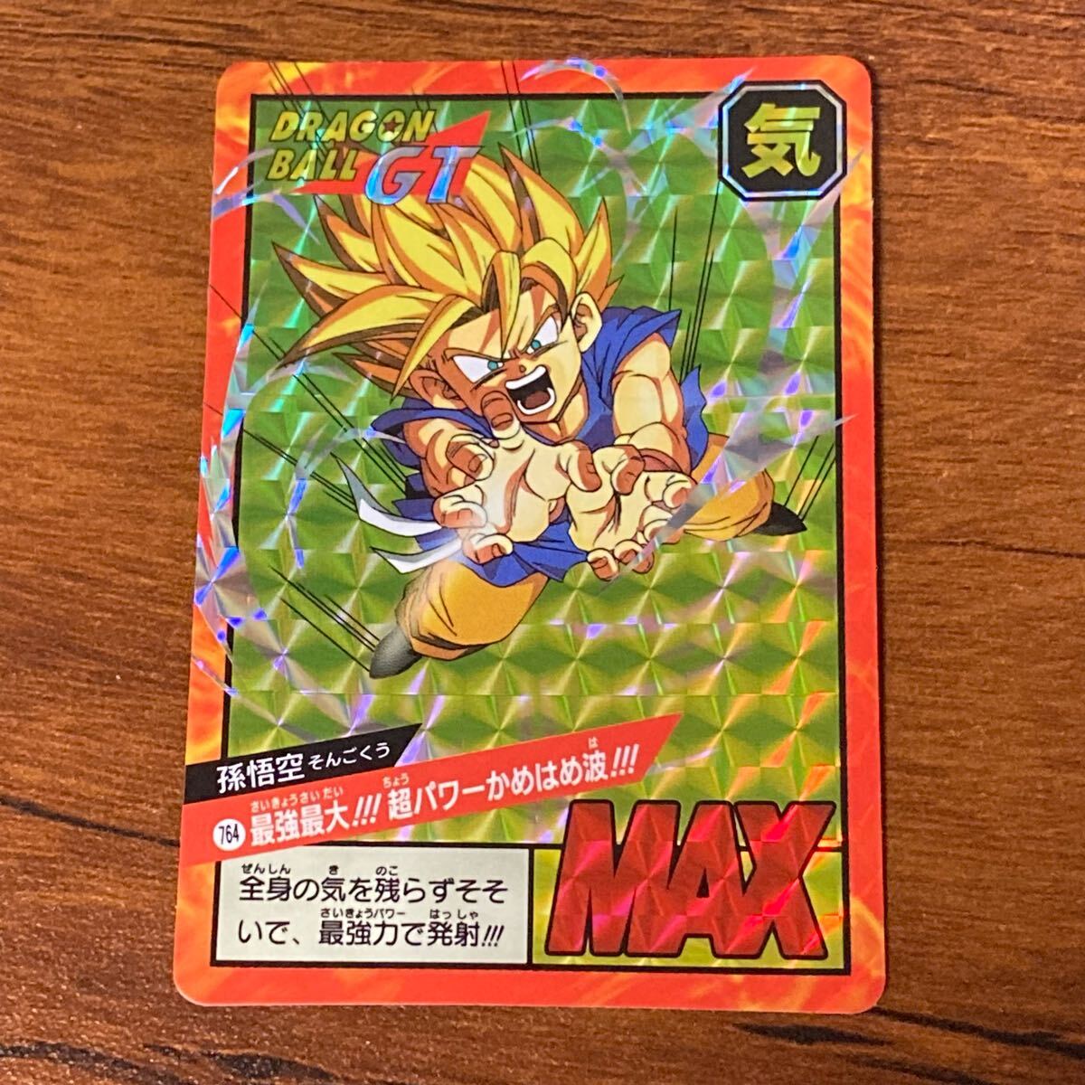 Yahoo!オークション -「764」(ドラゴンボール) (トレーディング Yahoo!オークション -「764」(ドラゴンボール) (トレーディング
