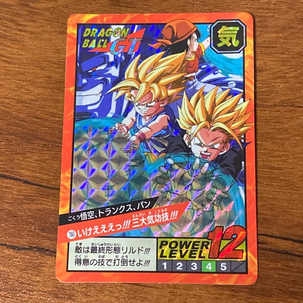 Yahoo!オークション -「ドラゴンボールgt パン」(ドラゴンボール Yahoo!オークション -「ドラゴンボールgt パン」(ドラゴンボール
