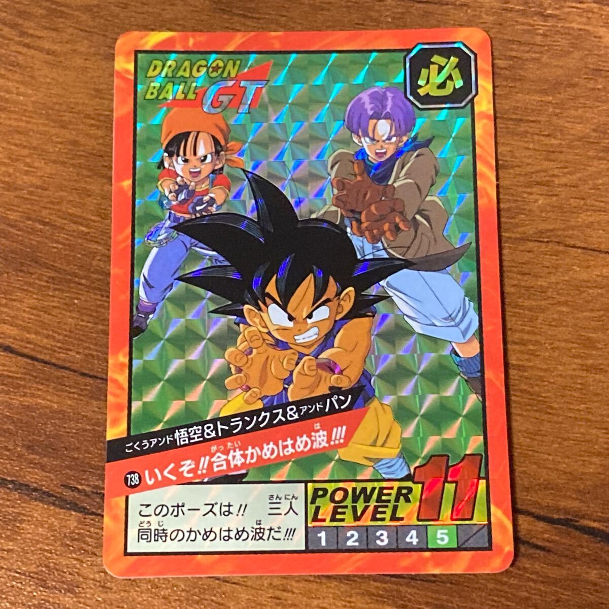 Yahoo!オークション -「ドラゴンボールgt パン」(ドラゴンボール Yahoo!オークション -「ドラゴンボールgt パン」(ドラゴンボール