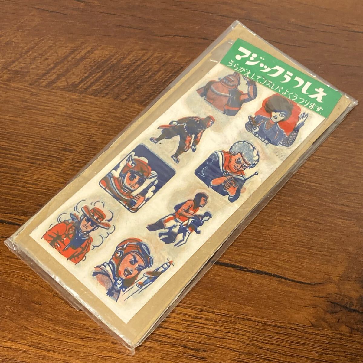 2025年最新】Yahoo!オークション -駄菓子の中古品・新品・未使用