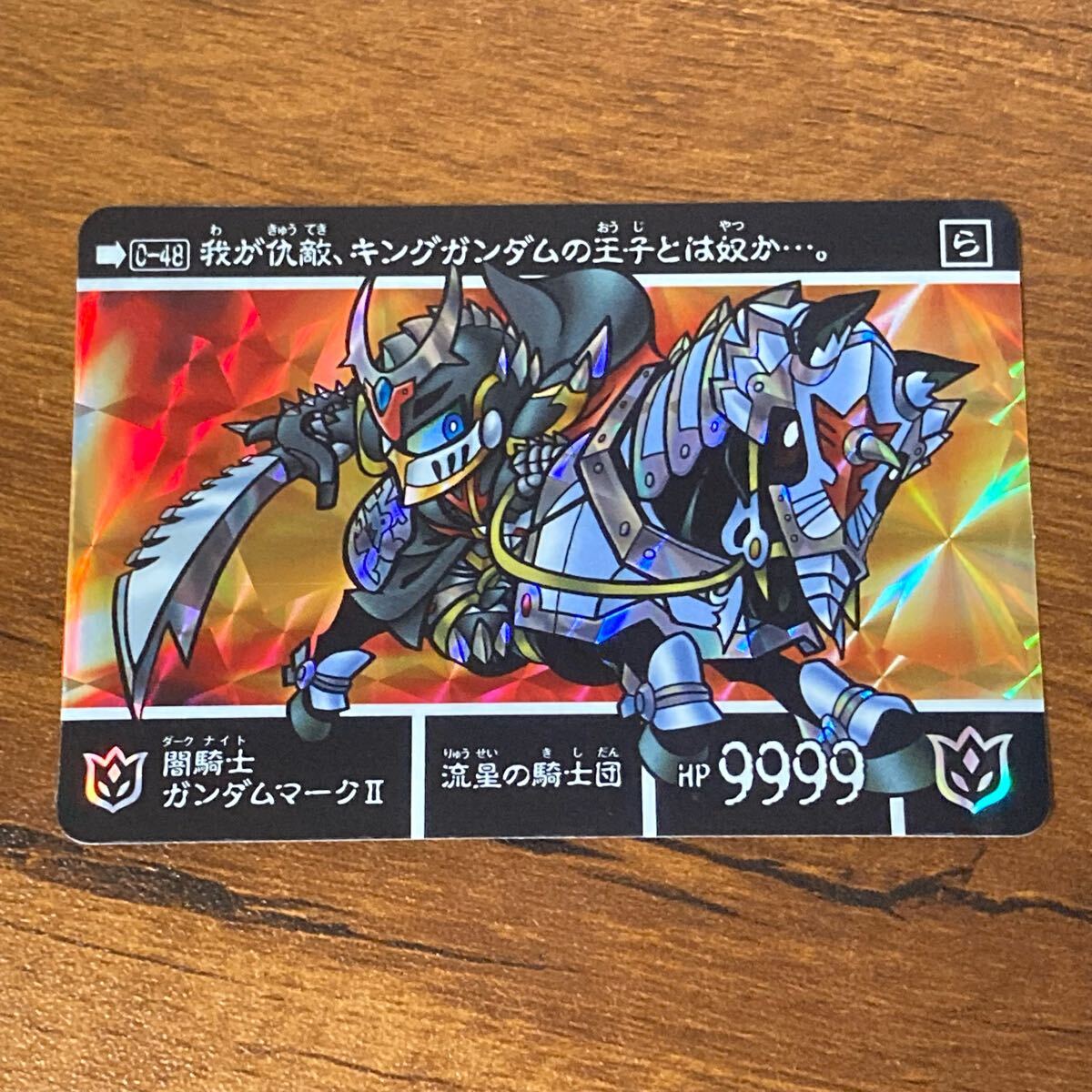 Yahoo!オークション -「闇騎士ガンダムマークⅡ」の落札相場 Yahoo!オークション -「闇騎士ガンダムマークⅡ」の落札相場