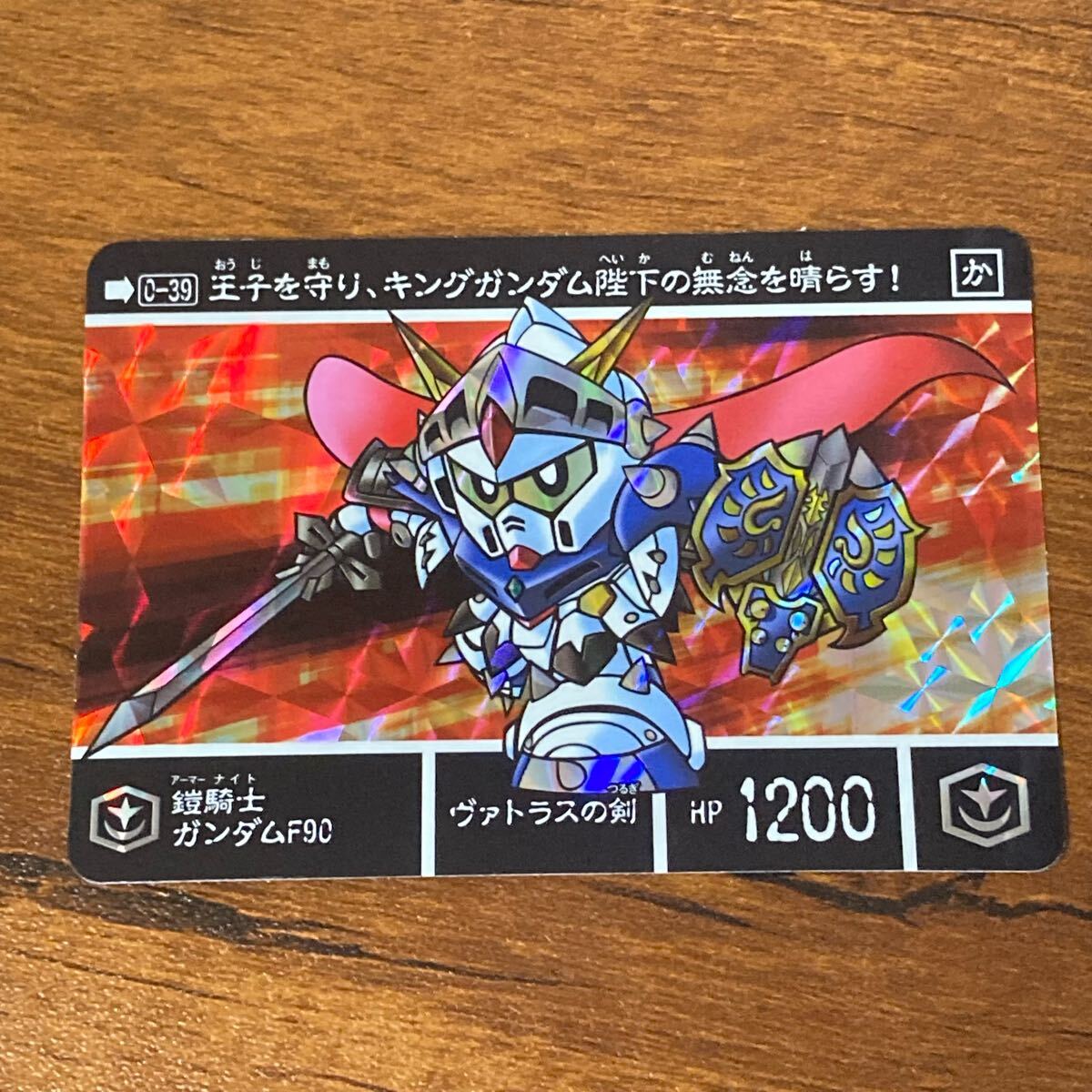 Yahoo!オークション -「鎧騎士ガンダムf90」の落札相場・落札価格 Yahoo!オークション -「鎧騎士ガンダムf90」の落札相場・落札価格