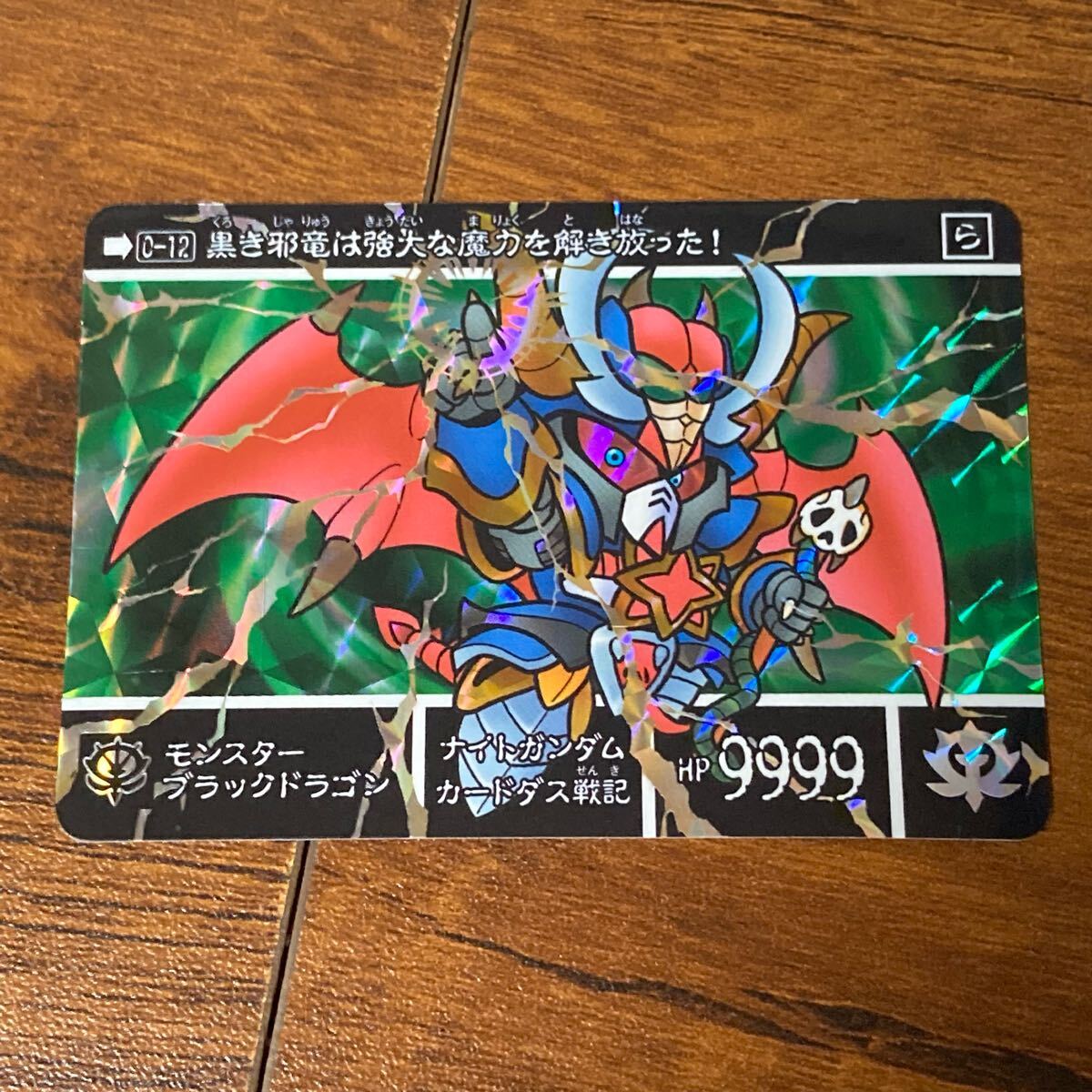 Yahoo!オークション -「ブラックドラゴン ガンダム」の落札相場 Yahoo!オークション -「ブラックドラゴン ガンダム」の落札相場