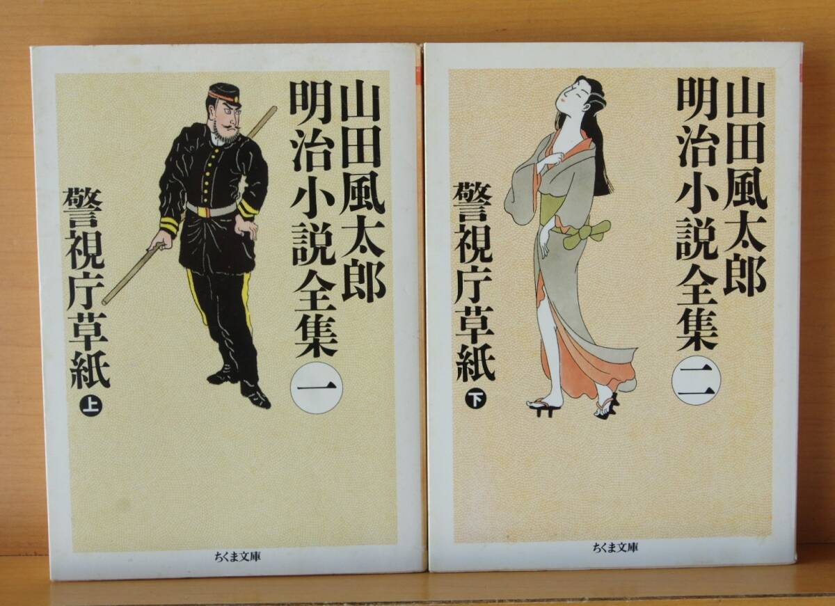 山田風太郎　cセット 51shmJuugWL._UF350,350_QL50_.jpg