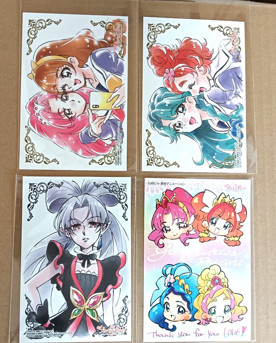 Yahoo!オークション -「中谷友紀子 プリキュアワークス」の落札 Yahoo!オークション -「中谷友紀子 プリキュアワークス」の落札