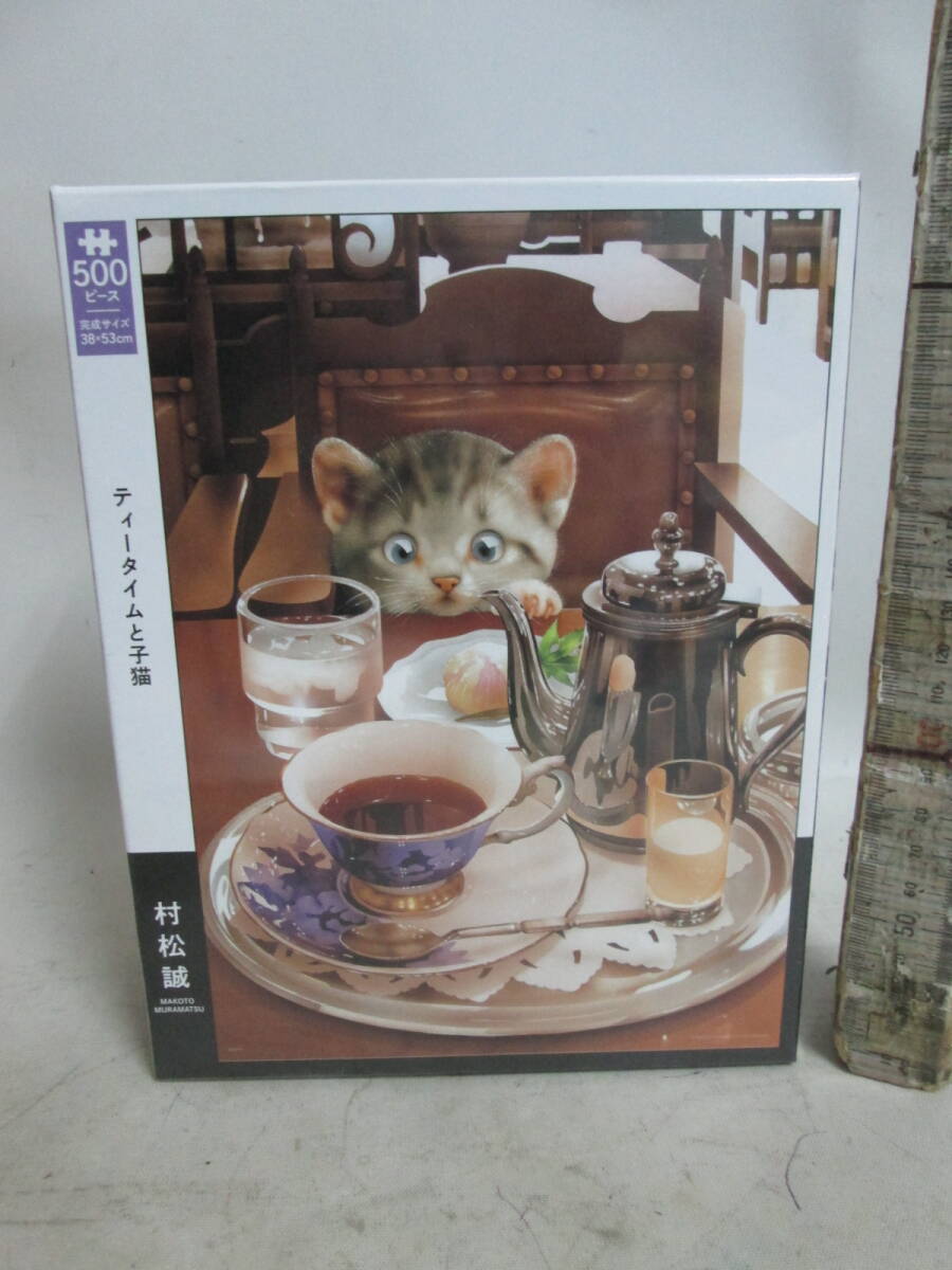 2025年最新】Yahoo!オークション -ジグソーパズル 村松誠の中古