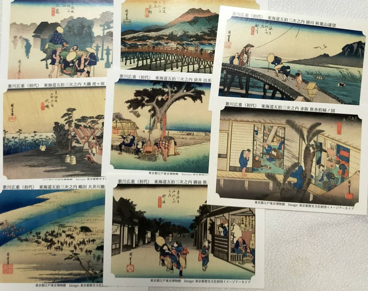 楽天市場】東海道五拾三次 純銀 Silver1000 SV1000 美術小判