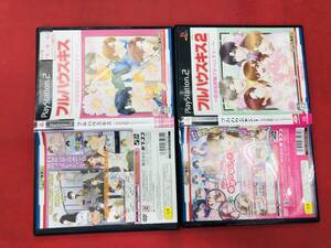 フルハウスキス フルハウスキス2 お得品!! セット