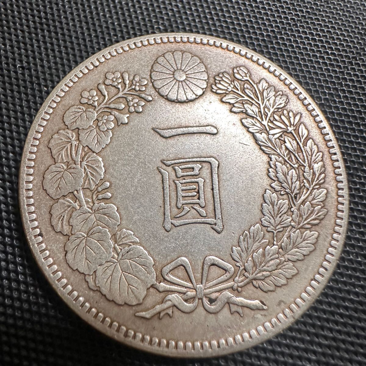 2025年最新】Yahoo!オークション -1円銀貨 明治18年の中古品 2025年最新】Yahoo!オークション -1円銀貨 明治18年の中古品