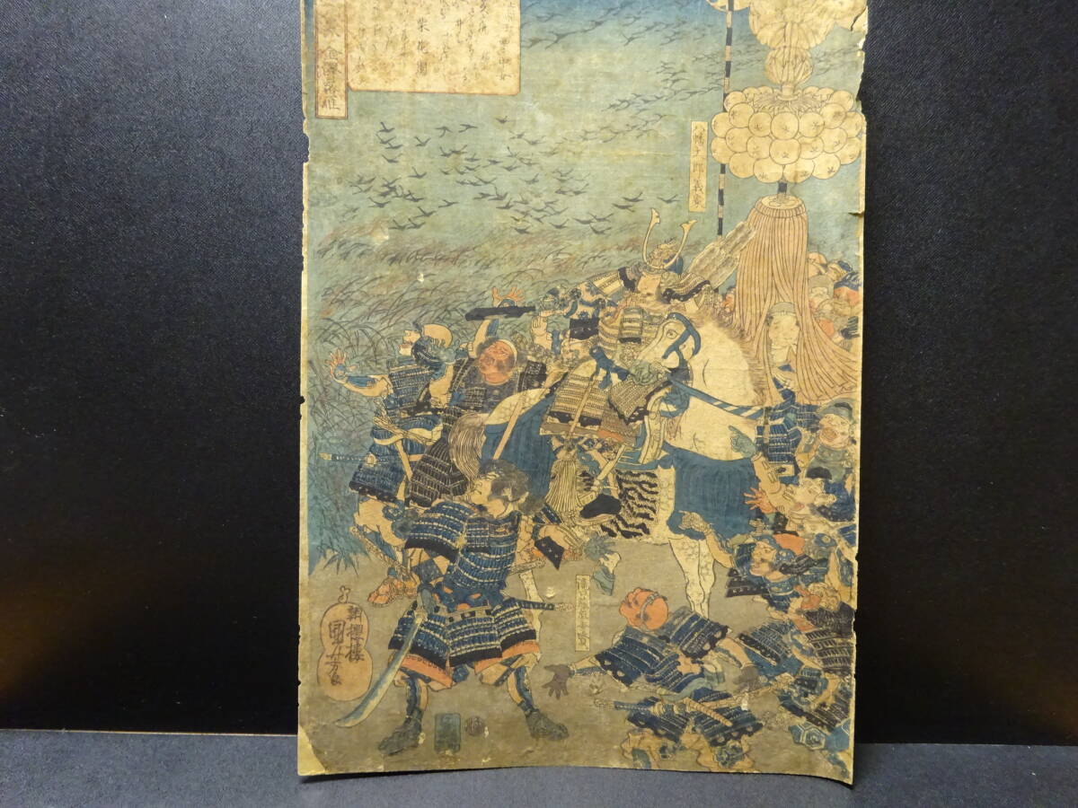 2025年最新】Yahoo!オークション -八幡太郎義家の中古品・新品 2025年最新】Yahoo!オークション -八幡太郎義家の中古品・新品