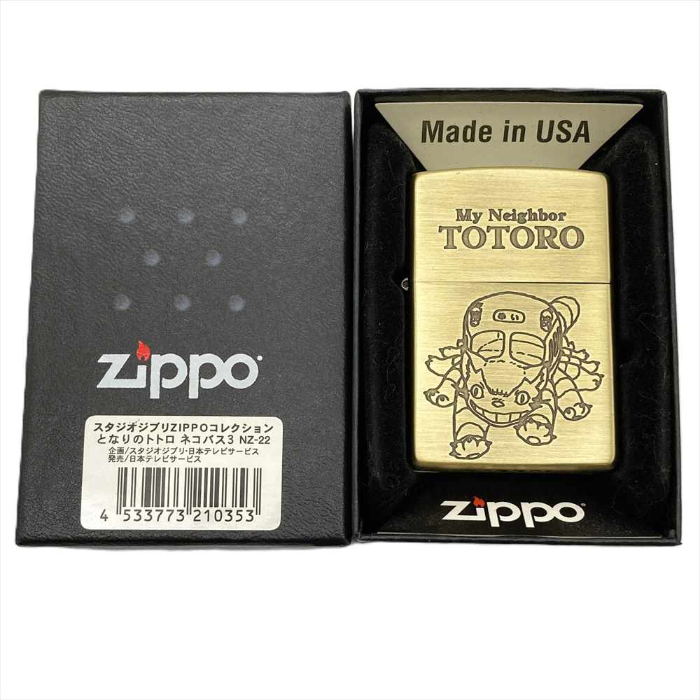 2025年最新】Yahoo!オークション -(ジッポ zippo)ジブリの中古品 2025年最新】Yahoo!オークション -(ジッポ zippo)ジブリの中古品
